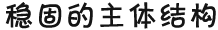 (wn)䓽Yw